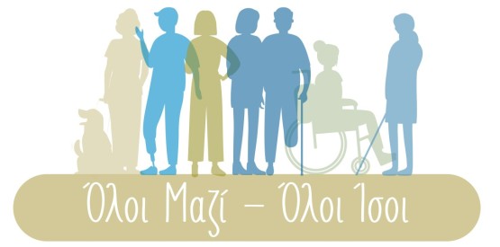 logo_oloi_mazi