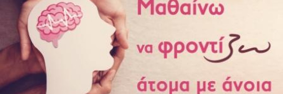 banner_frontizw