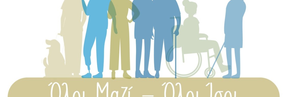 logo_oloi_mazi