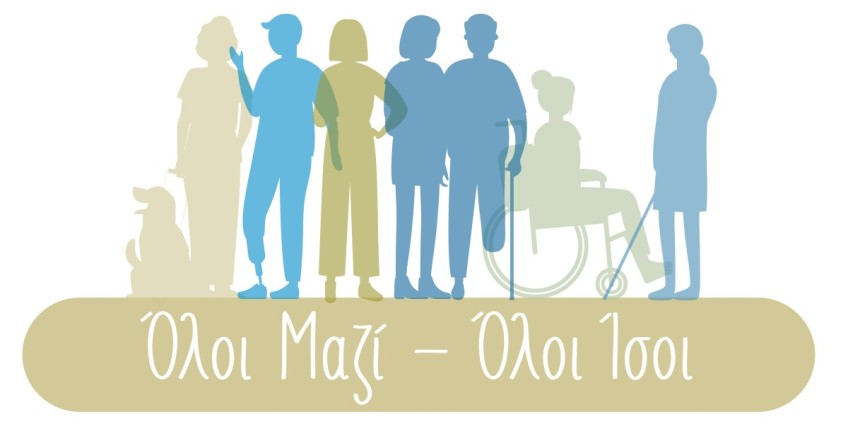 logo_oloi_mazi